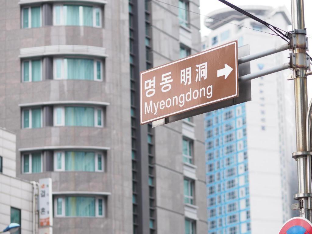 Afirst Hotel Myeongdong Seoul Ngoại thất bức ảnh